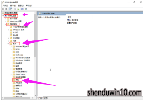 怎么修复win10系统开机速度慢的问题 怎么修复win10系统开机速度慢的问题