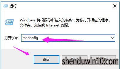 怎么修复win10系统开机速度慢的问题 怎么修复win10系统开机速度慢的问题
