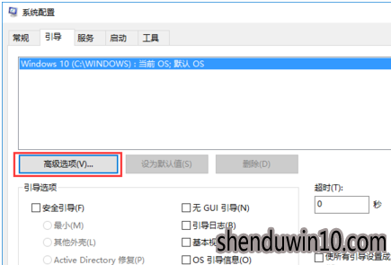 怎么修复win10系统开机速度慢的问题 怎么修复win10系统开机速度慢的问题