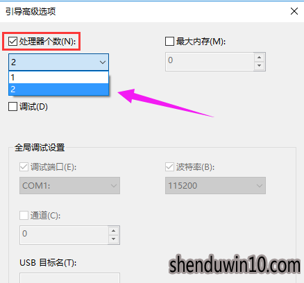 怎么修复win10系统开机速度慢的问题 怎么修复win10系统开机速度慢的问题