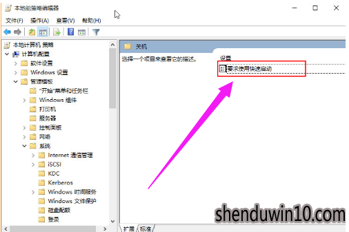 怎么修复win10系统开机速度慢的问题 怎么修复win10系统开机速度慢的问题