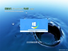 ȼGhost Win10 (X64) רҵ 201901(⼤)