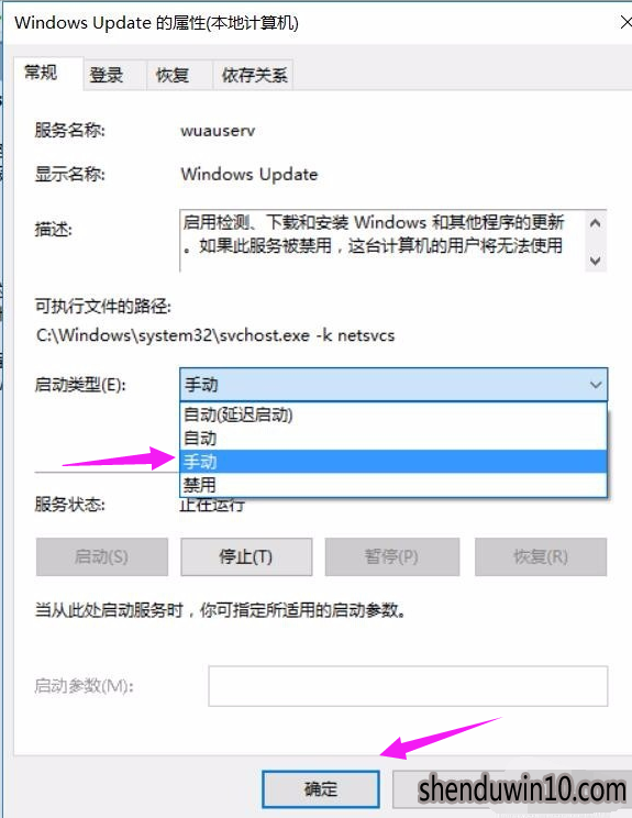 错误代码