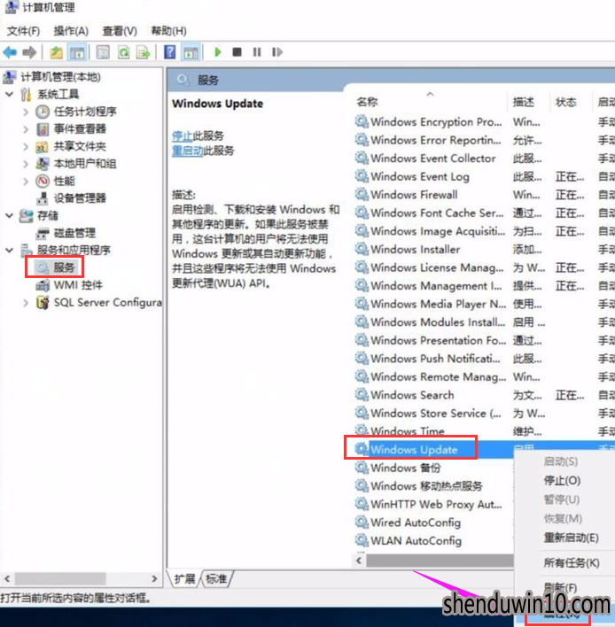 安装失败