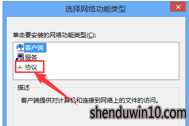 win10系统浏览器打不开的解决办法 win10系统浏览器打不开的解决办法