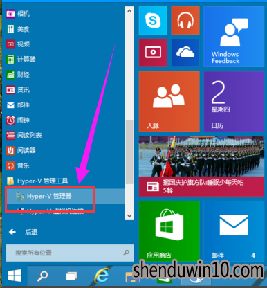 win10系统打开虚拟机的详细方法 win10系统打开虚拟机的详细方法