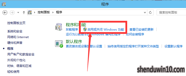 win10系统打开虚拟机的详细方法 win10系统打开虚拟机的详细方法