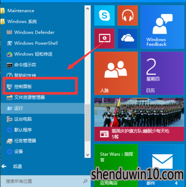 win10系统打开虚拟机的详细方法 win10系统打开虚拟机的详细方法