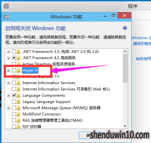 win10系统打开虚拟机的详细方法 win10系统打开虚拟机的详细方法
