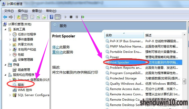 win10系统打印机驱动安装不了的修复方法 win10系统打印机驱动安装不了的修复方法