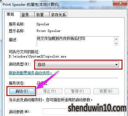 win10系统打印机驱动安装不了的修复方法 win10系统打印机驱动安装不了的修复方法