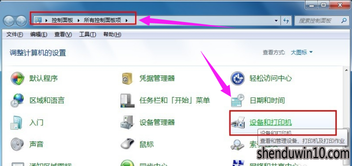 win10系统打印机驱动安装不了的修复方法 win10系统打印机驱动安装不了的修复方法