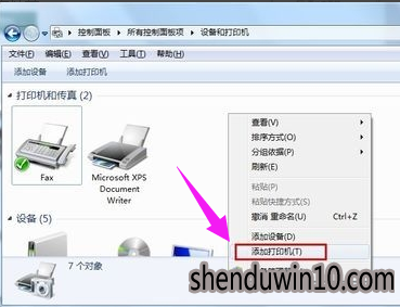 win10系统打印机驱动安装不了的修复方法 win10系统打印机驱动安装不了的修复方法