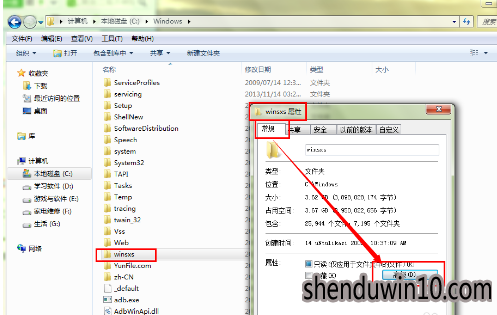 win7系统清理C盘垃圾的详细步骤 win7系统清理C盘垃圾的详细步骤