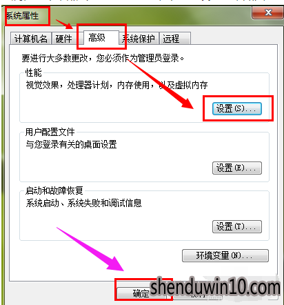 win7系统清理C盘垃圾的详细步骤 win7系统清理C盘垃圾的详细步骤