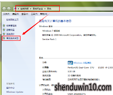 win7系统清理C盘垃圾的详细步骤 win7系统清理C盘垃圾的详细步骤