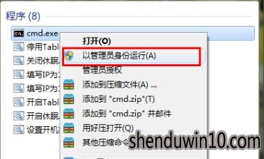 win7系统清理C盘垃圾的详细步骤 win7系统清理C盘垃圾的详细步骤