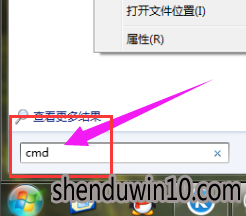 win7系统清理C盘垃圾的详细步骤 win7系统清理C盘垃圾的详细步骤