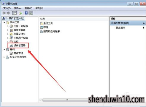 快速设置win10系统查看电脑显卡的方法 快速设置win10系统查看电脑显卡的方法