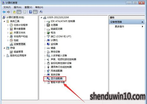 快速设置win10系统查看电脑显卡的方法 快速设置win10系统查看电脑显卡的方法