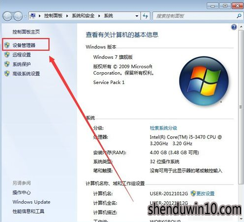 快速设置win10系统查看电脑显卡的方法 快速设置win10系统查看电脑显卡的方法