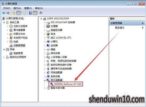 快速设置win10系统查看电脑显卡的方法 快速设置win10系统查看电脑显卡的方法