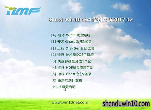 win10系统win10镜像的处理教程 win10系统win10镜像的处理教程