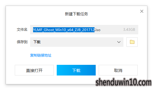 win10系统win10镜像的处理教程 win10系统win10镜像的处理教程