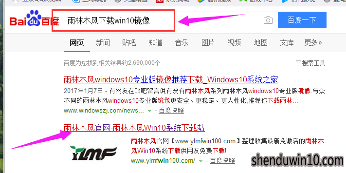 win10系统win10镜像的处理教程 win10系统win10镜像的处理教程