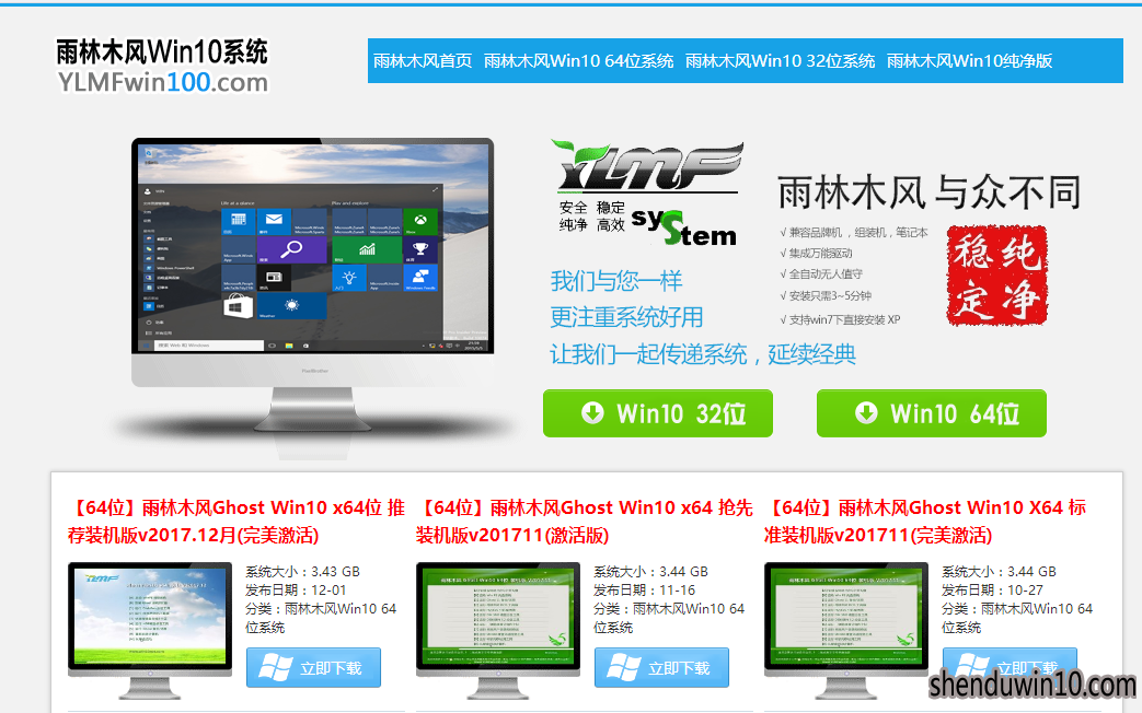 win10系统win10镜像的处理教程 win10系统win10镜像的处理教程