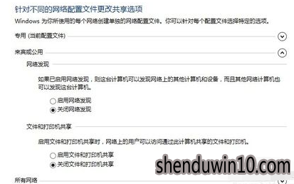 win10系统远程桌面连接不上的操作方案 win10系统远程桌面连接不上的操作方案