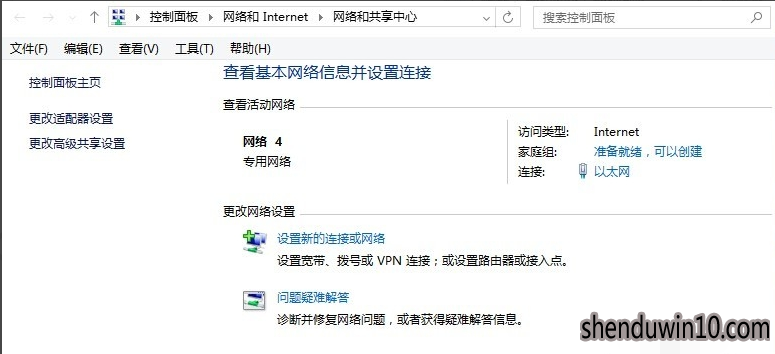 win10系统远程桌面连接不上的操作方案 win10系统远程桌面连接不上的操作方案