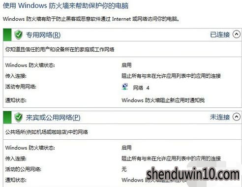 win10系统远程桌面连接不上的操作方案 win10系统远程桌面连接不上的操作方案
