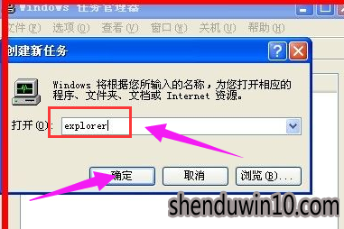 win10系统电脑显示桌面图标不见了的处理办法 win10系统电脑显示桌面图标不见了的处理办法
