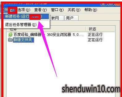 win10系统电脑显示桌面图标不见了的处理办法 win10系统电脑显示桌面图标不见了的处理办法
