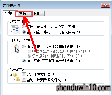 如何设置win10系统显示文件后缀名的方法 如何设置win10系统显示文件后缀名的方法