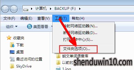 如何设置win10系统显示文件后缀名的方法 如何设置win10系统显示文件后缀名的方法