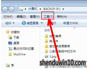 如何设置win10系统显示文件后缀名的方法 如何设置win10系统显示文件后缀名的方法