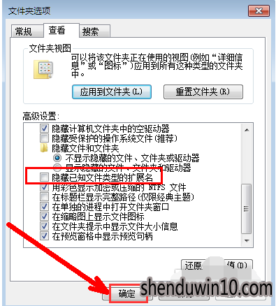 如何设置win10系统显示文件后缀名的方法 如何设置win10系统显示文件后缀名的方法