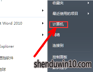 如何设置win10系统显示文件后缀名的方法 如何设置win10系统显示文件后缀名的方法