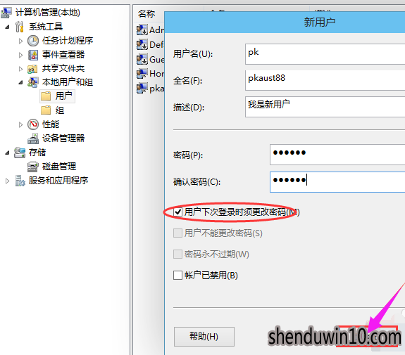 怎么设置win10系统创建新用户账户的问题 怎么设置win10系统创建新用户账户的问题