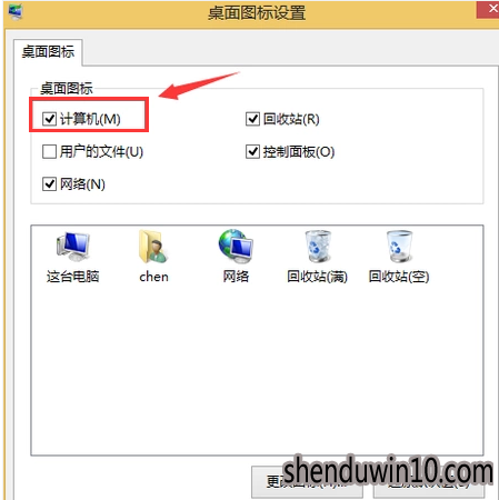 怎么还原win10系统我的电脑图标不见了的教程 怎么还原win10系统我的电脑图标不见了的教程