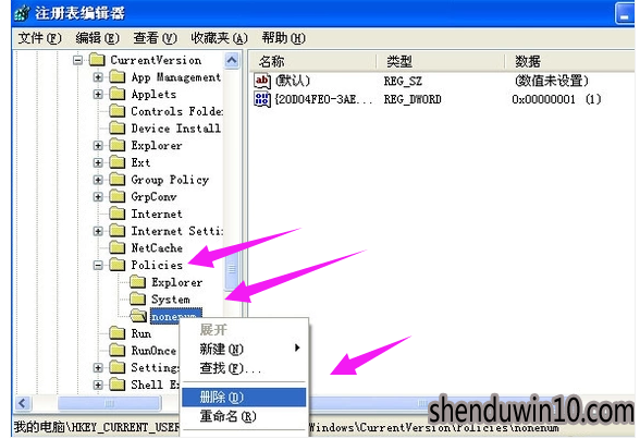 怎么还原win10系统我的电脑图标不见了的教程 怎么还原win10系统我的电脑图标不见了的教程