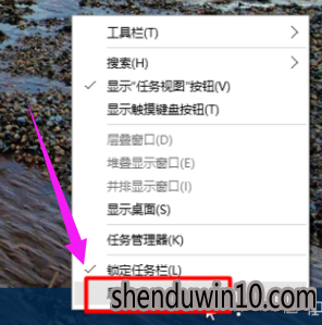 快速设置win10系统隐藏任务栏的方法 快速设置win10系统隐藏任务栏的方法