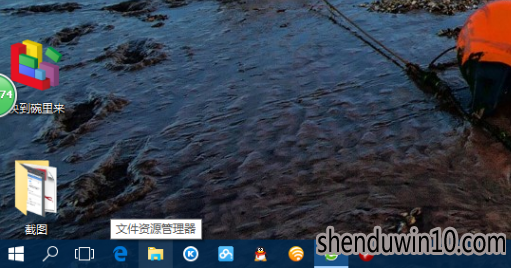 快速设置win10系统隐藏任务栏的方法 快速设置win10系统隐藏任务栏的方法