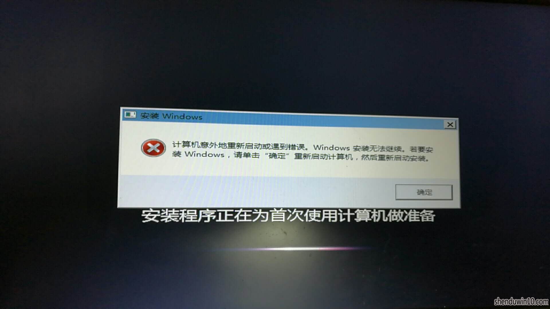修复win10系统电脑黑屏的问题 修复win10系统电脑黑屏的问题