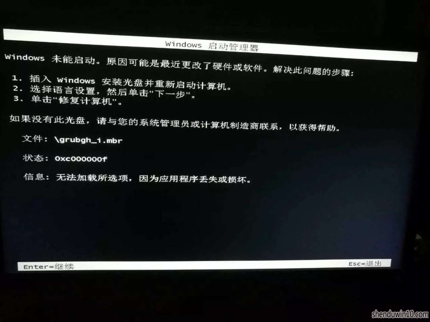 修复win10系统电脑黑屏的问题 修复win10系统电脑黑屏的问题
