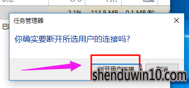 win10系统切换账户的设置方案 win10系统切换账户的设置方案