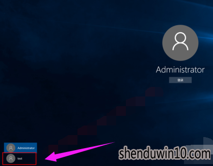 win10系统切换账户的设置方案 win10系统切换账户的设置方案