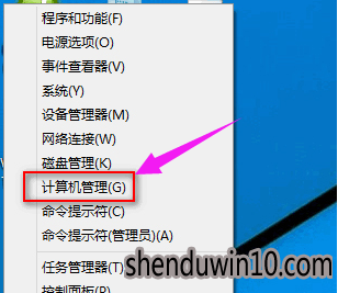 win10系统打开服务管理器的详细方法 win10系统打开服务管理器的详细方法